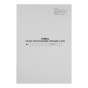 Книга обліку розрахункових операцій, 80 сторінок, газетна, вертикальна