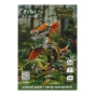 Бумага цветная DINO, А4, 14 листов, 7 цветов, 45 г/м2, KIDS Line