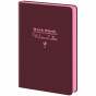 Щоденник 2027 Pocket Mellow, 101*146, Work hard
